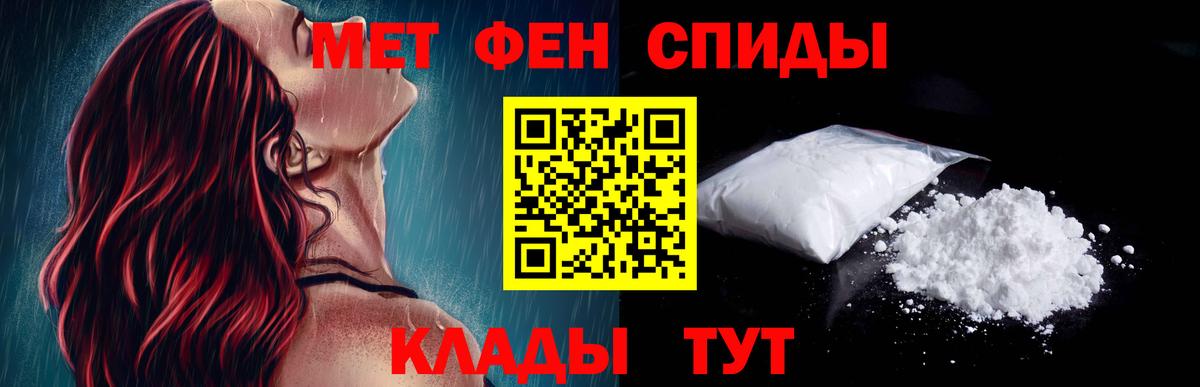 АМФЕТАМИН  Вход с VPN  Амфетамин  Южно-Сахалинск  АМФ Розовый 