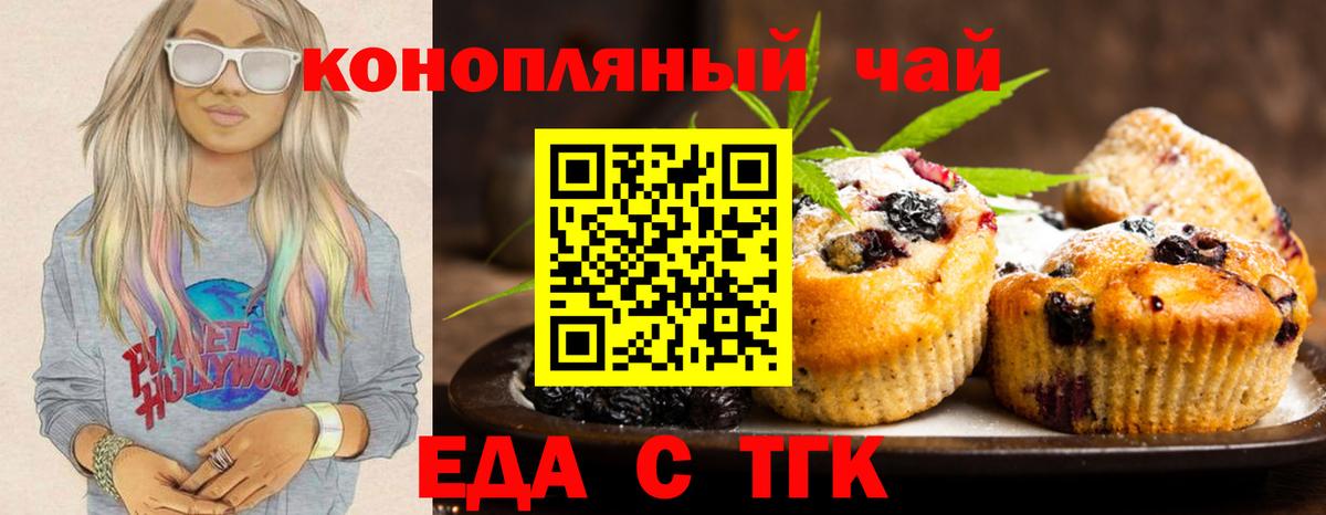 Cannafood конопля  Вход с VPN  Южно-Сахалинск 