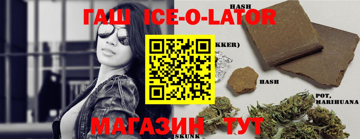 Гашиш VHQ  Вход с VPN  Южно-Сахалинск 