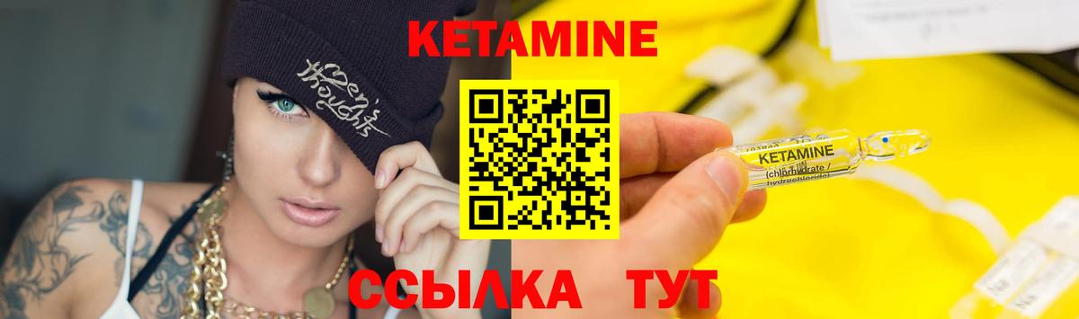 Южно-Сахалинск  Кетамин VHQ  блэк спрут ссылки  Вход с VPN 
