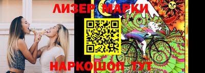 ГАЛЛЮЦИНОГЕННЫЕ ГРИБЫ Конаково