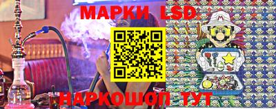 марки lsd Комсомольск-на-Амуре