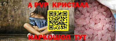 сатива Коммунар