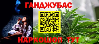 сатива Коммунар