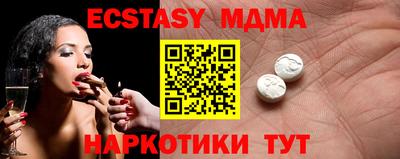 сатива Коммунар