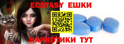 сатива Коммунар