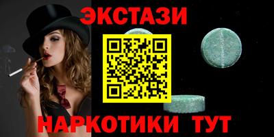 сатива Коммунар
