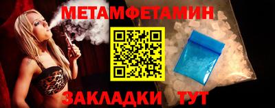 сатива Коммунар