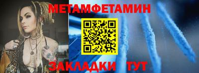 сатива Коммунар