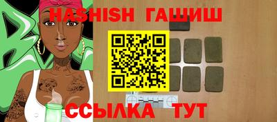 сатива Коммунар