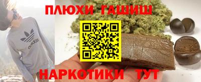 ГАЛЛЮЦИНОГЕННЫЕ ГРИБЫ Конаково