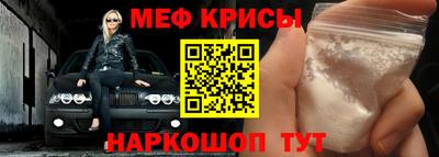 сатива Коммунар