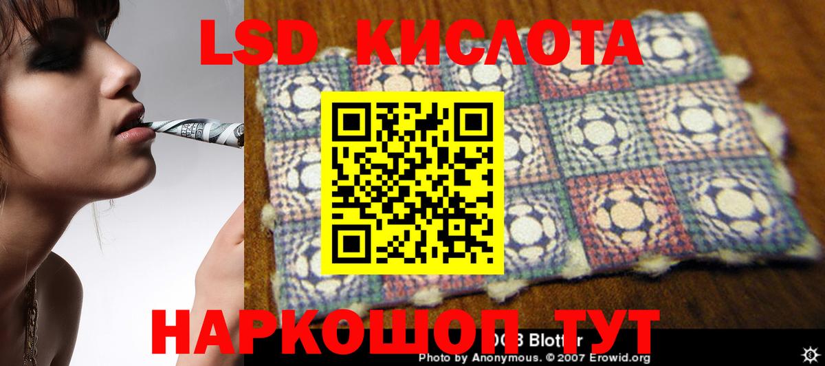 ЛСД экстази ecstasy  omg ссылка  Вход с VPN  Южно-Сахалинск  ЛСД экстази ecstasy 
