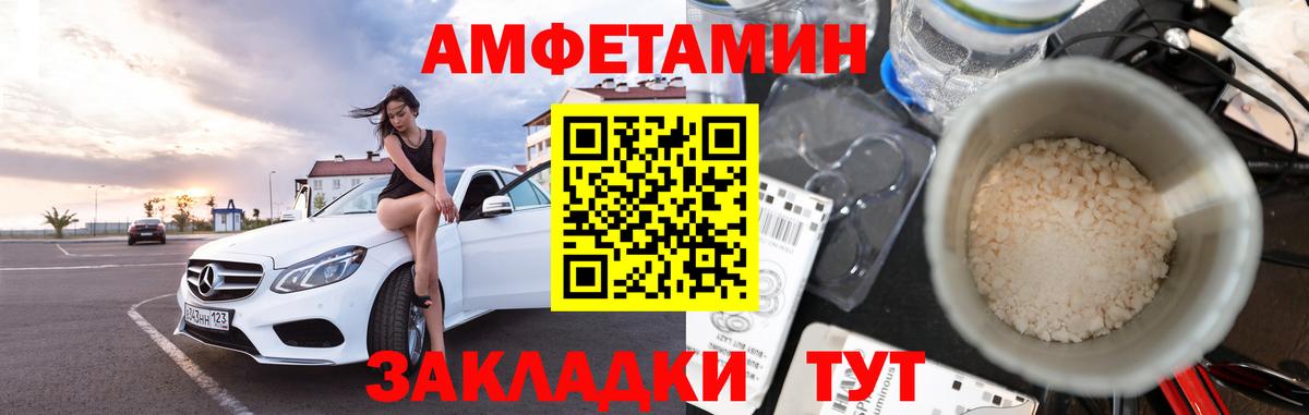 Первитин пудра Южно-Сахалинск