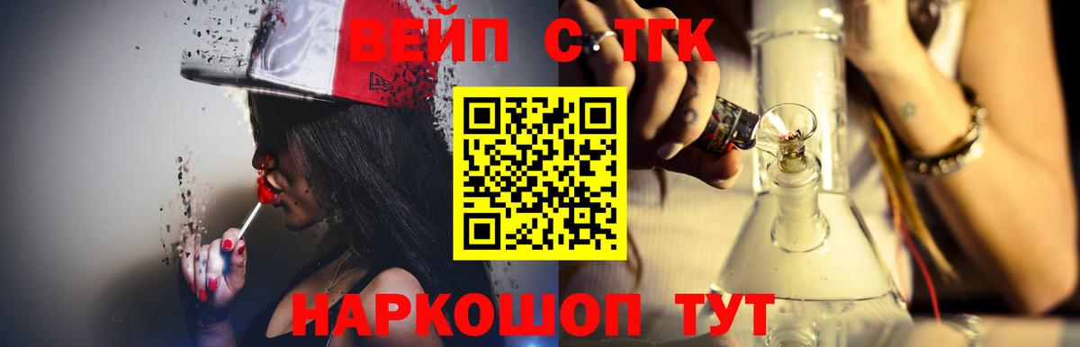 Дистиллят ТГК THC oil Южно-Сахалинск