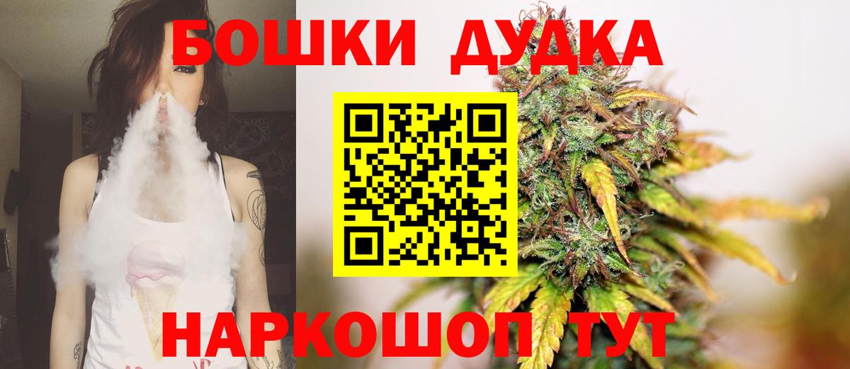 Канабис тримм  Бошки марихуана SATIVA & INDICA  Конопля Bruce Banner  Южно-Сахалинск  Бошки марихуана THC 21%  Вход с VPN 