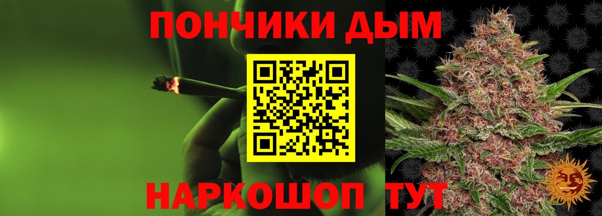 Марихуана план Южно-Сахалинск